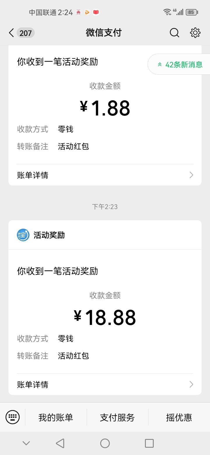 搞了半天原来是国信金太阳 ，这看帖去公众号下载搞了个低保，就是二三十证券开户不是30 / 作者:钱钱钱啊啊啊 / 