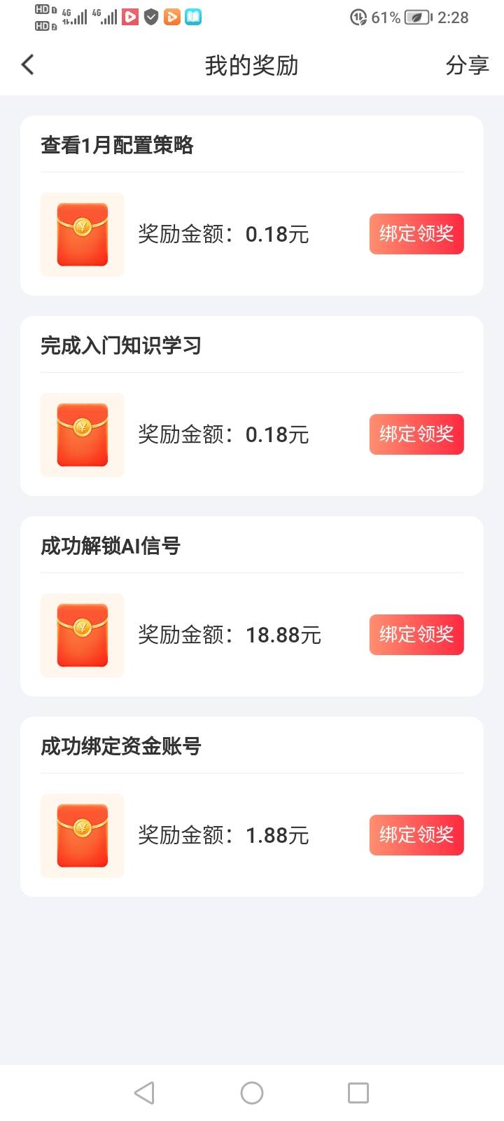 国金破零

93 / 作者:如沐春风耶 / 