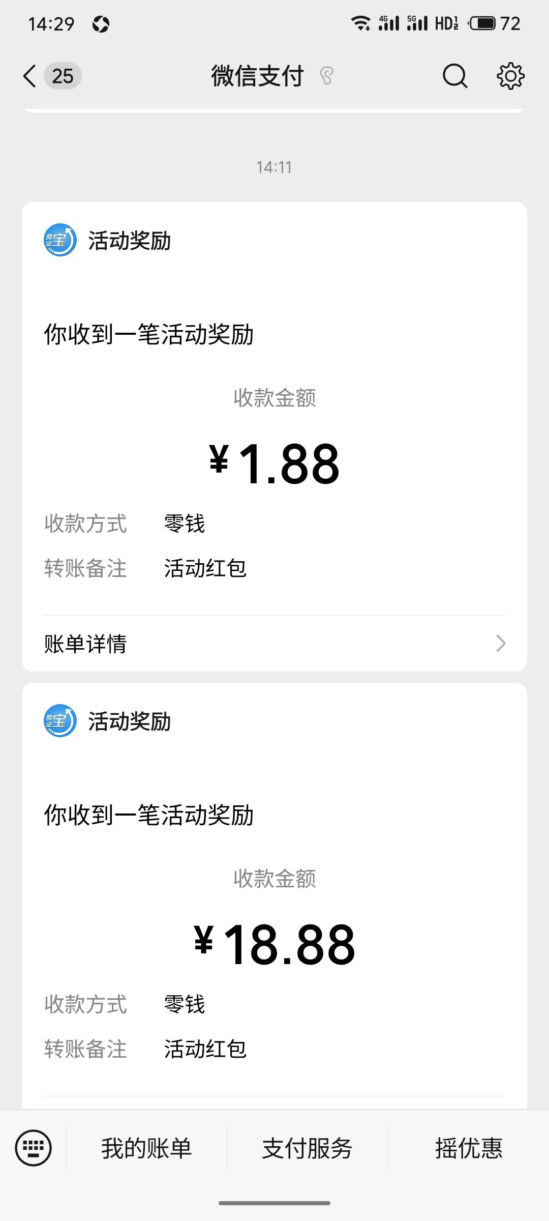 两户40拿下


37 / 作者:阿西吧1万 / 