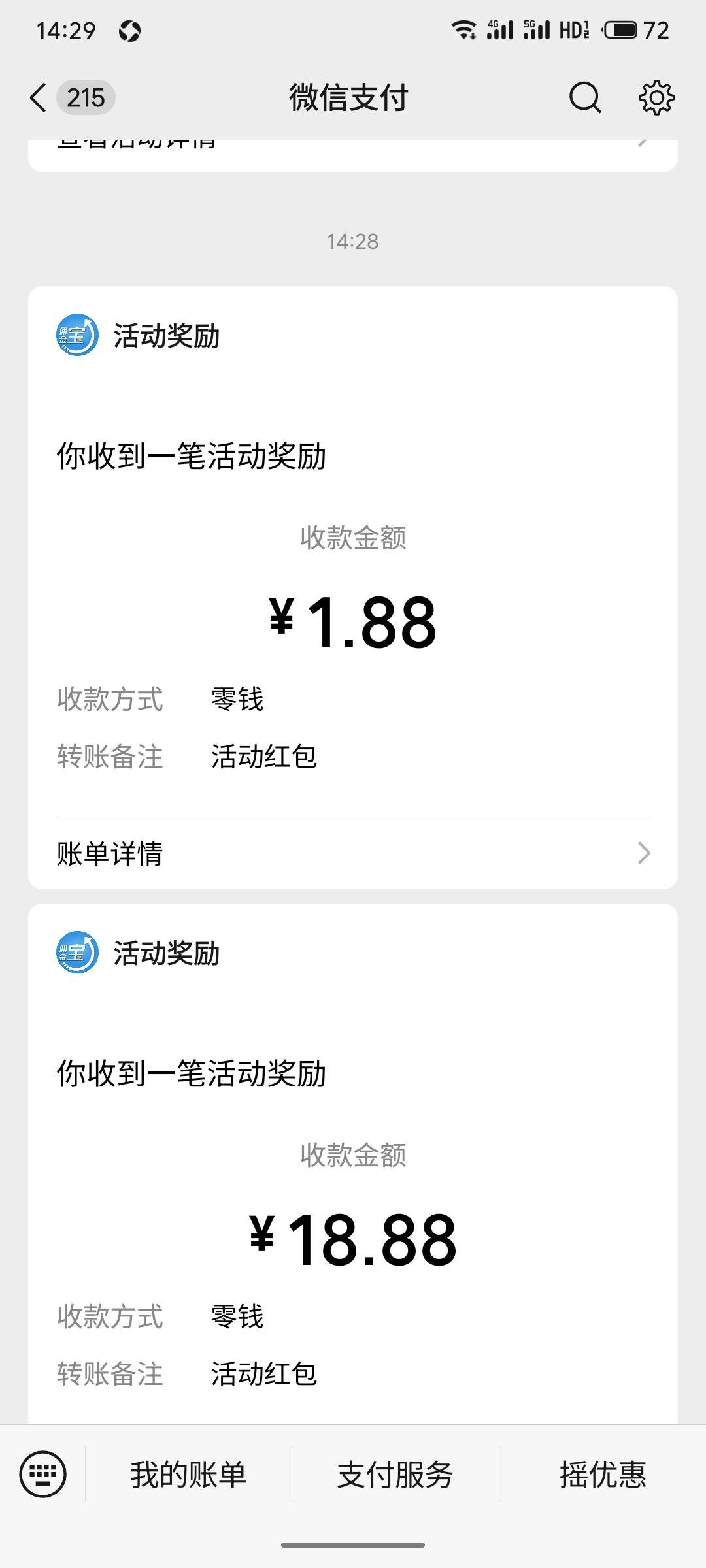 两户40拿下


46 / 作者:阿西吧1万 / 