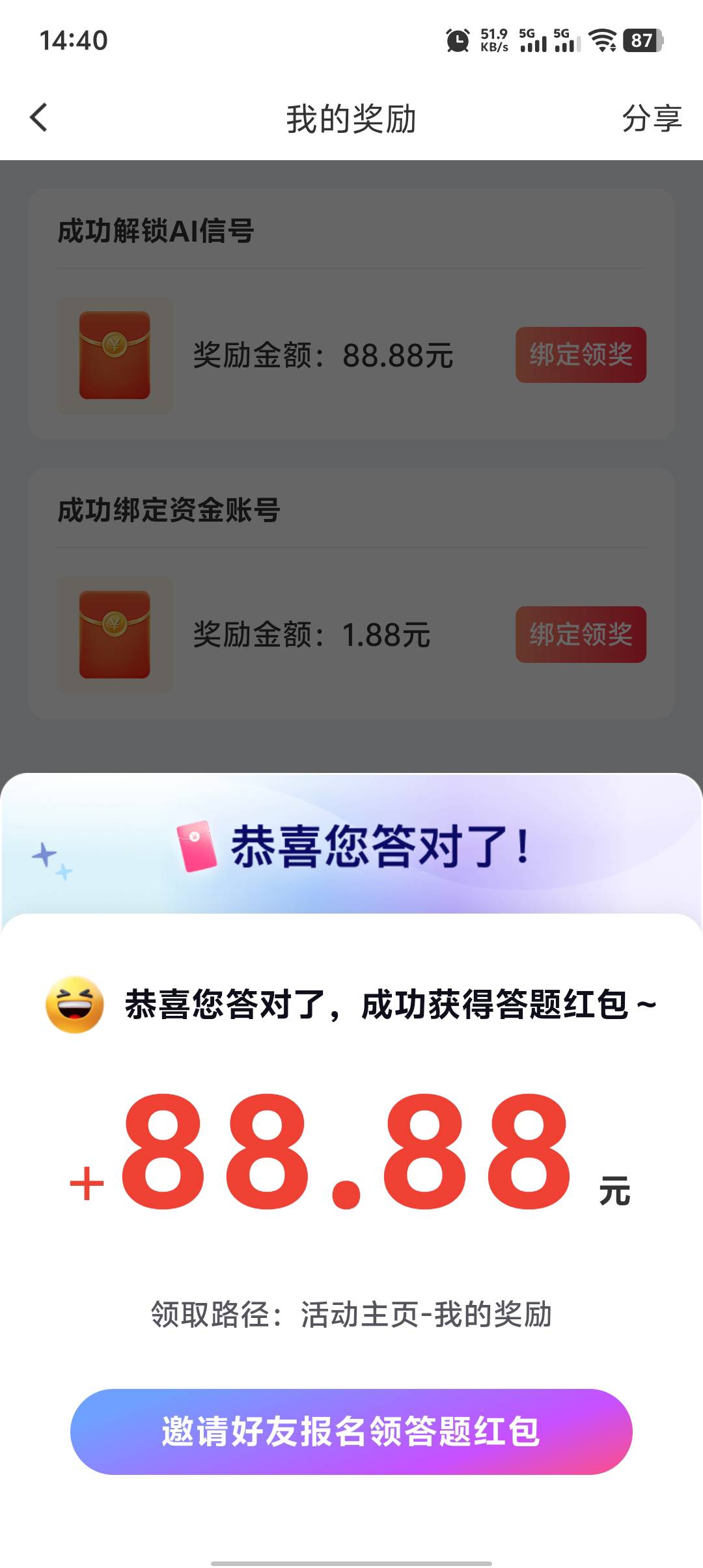 好运来了，抽奖常年低保户的

36 / 作者:黑魂梦然222 / 