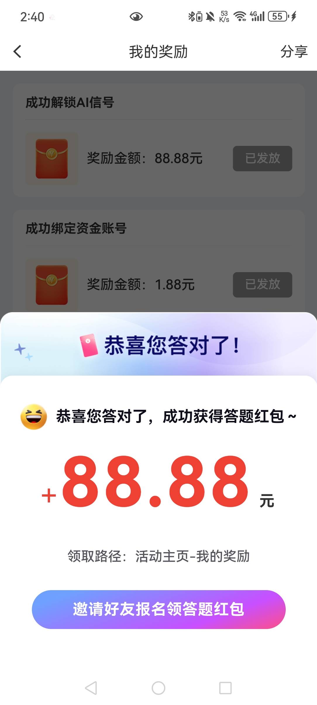 吃上了

72 / 作者:猫和秋刀鱼 / 