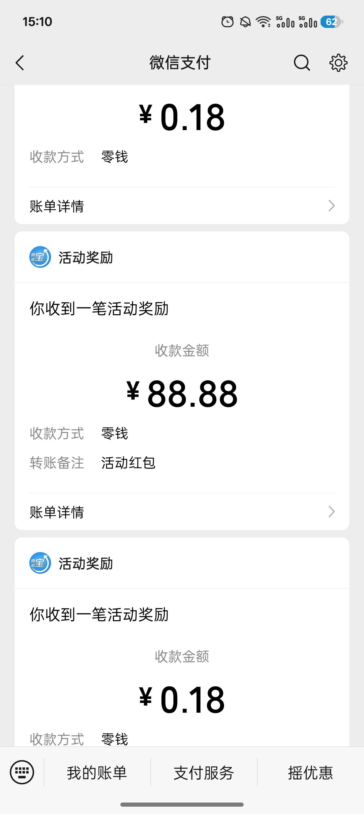 国金88


56 / 作者:小王睡不醒 / 