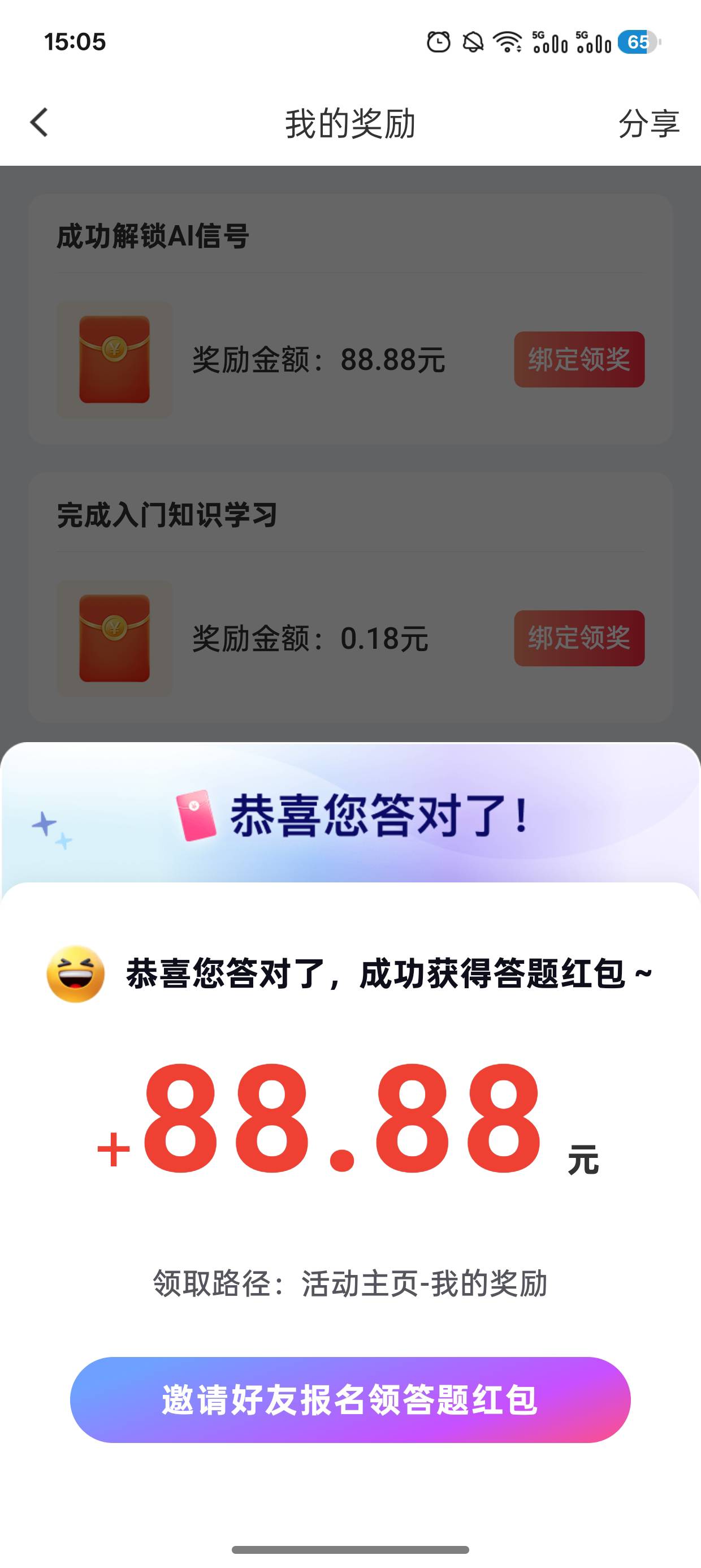 国金88


1 / 作者:小王睡不醒 / 