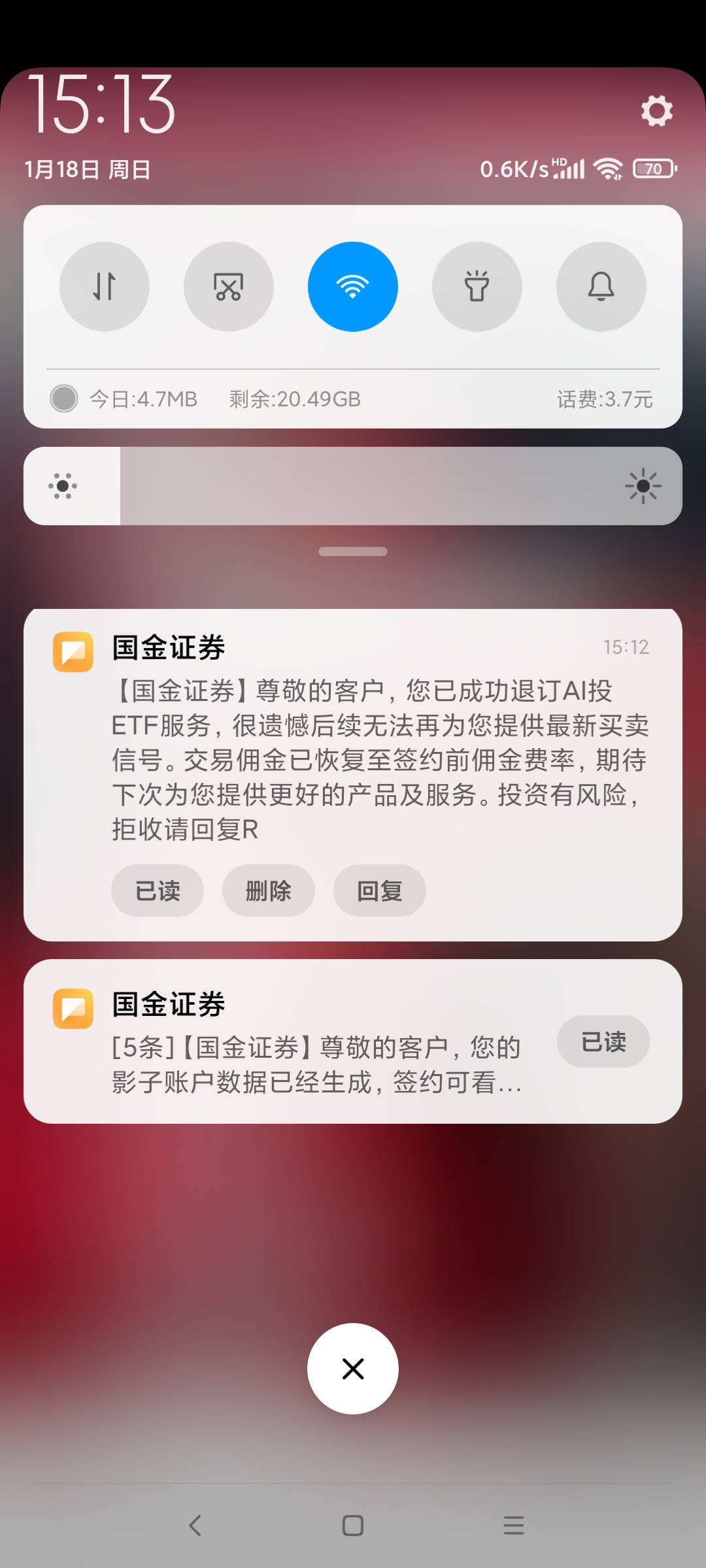签约，18.8，然后退订，搞定

28 / 作者:羊毛快乐撸 / 