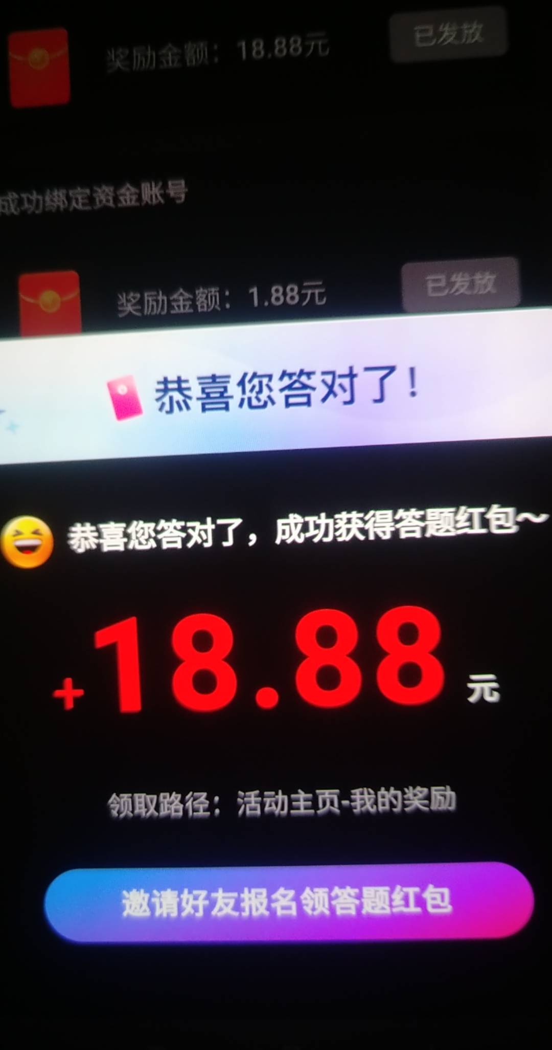 服了，国金这玩意儿推哪儿去了都不知道，wx早换了

82 / 作者:李霸霸哦 / 