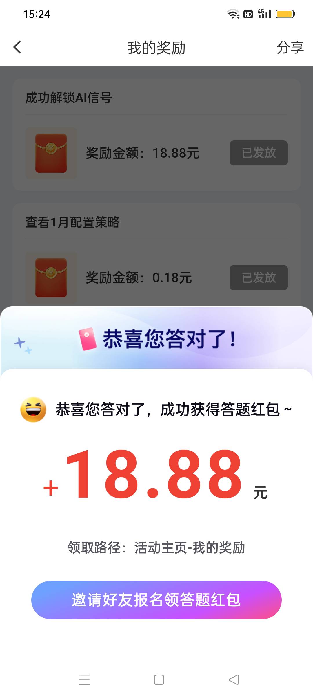 感谢老哥们，刚起床发现国金还有

66 / 作者:江苏第一深情 / 