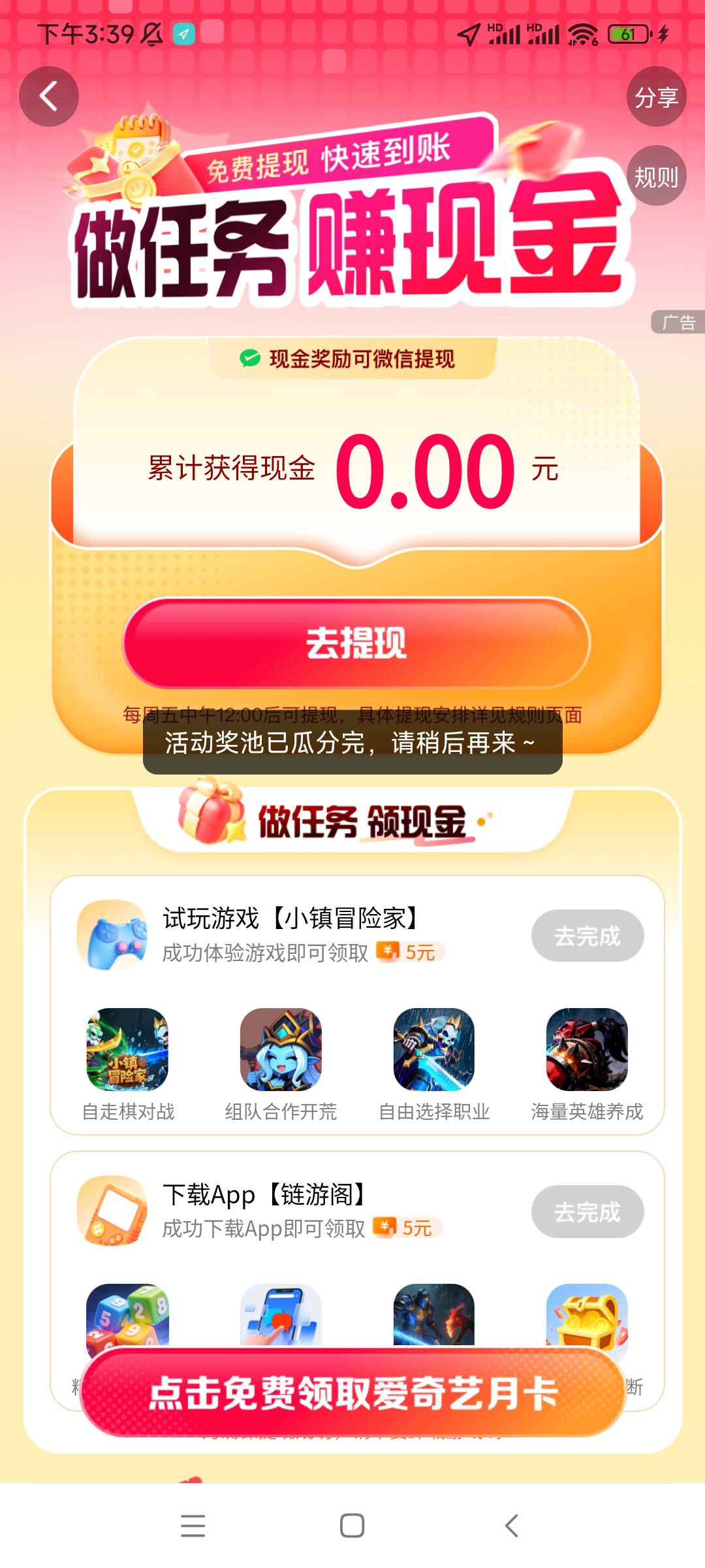 什么够吧浪费时间

85 / 作者:QWERTY33 / 