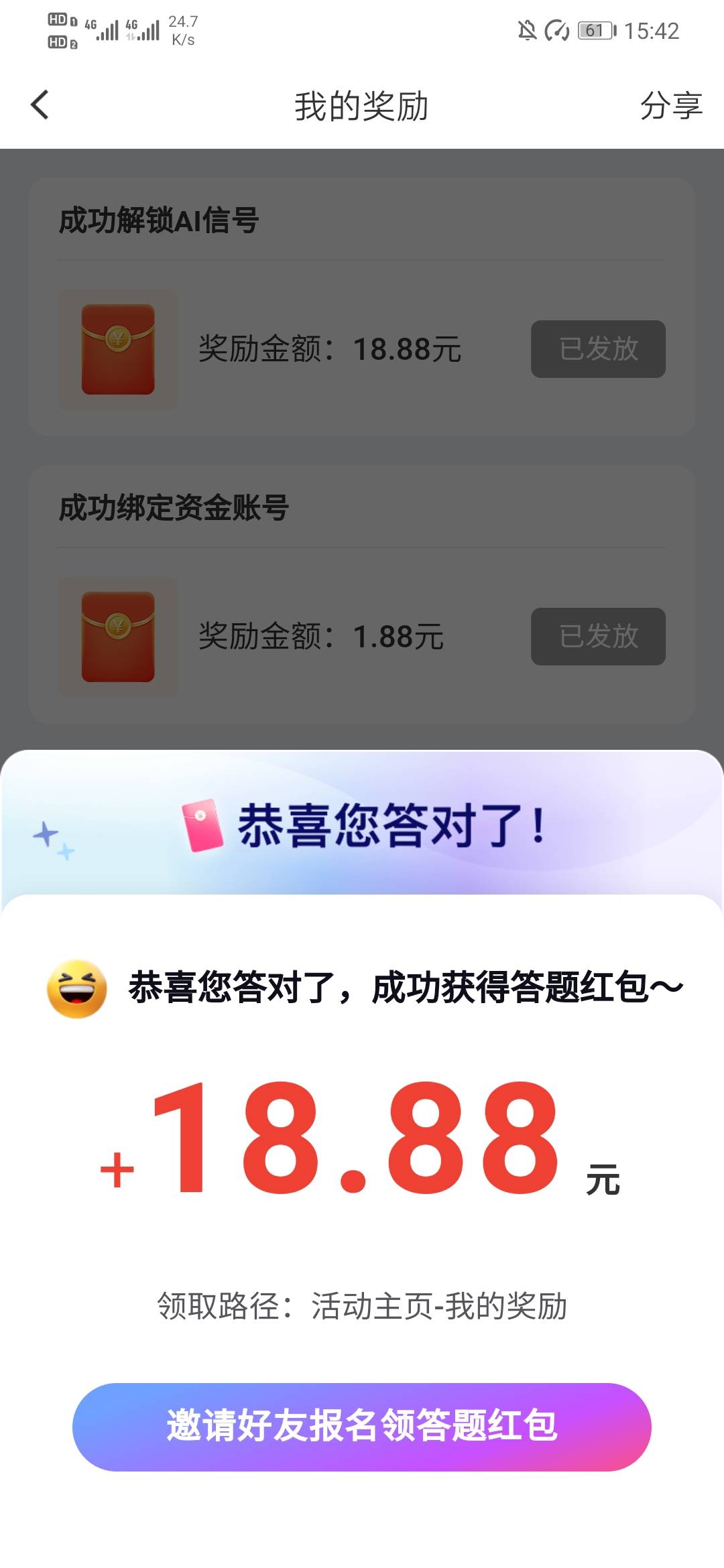 我:)，国金这么大气啊，开几年了，经常出活动

33 / 作者:烫英涛 / 