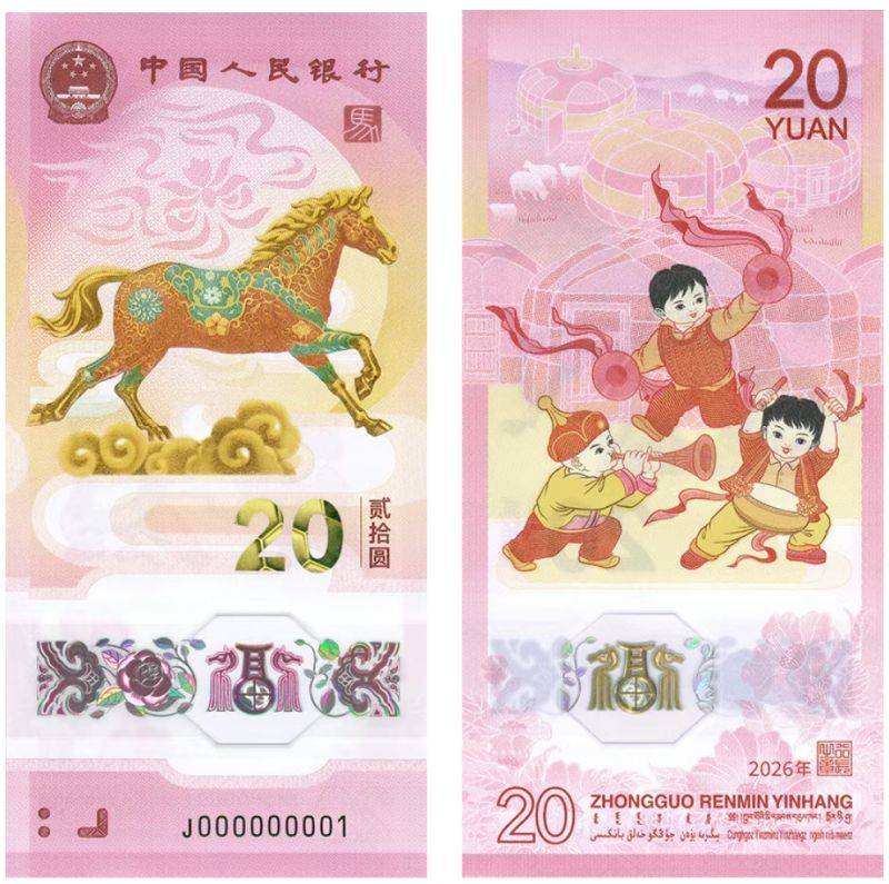 有没有中山火炬预约了的二十号一起去了。不用本金。钞五百，

72 / 作者:改名能中奖 / 