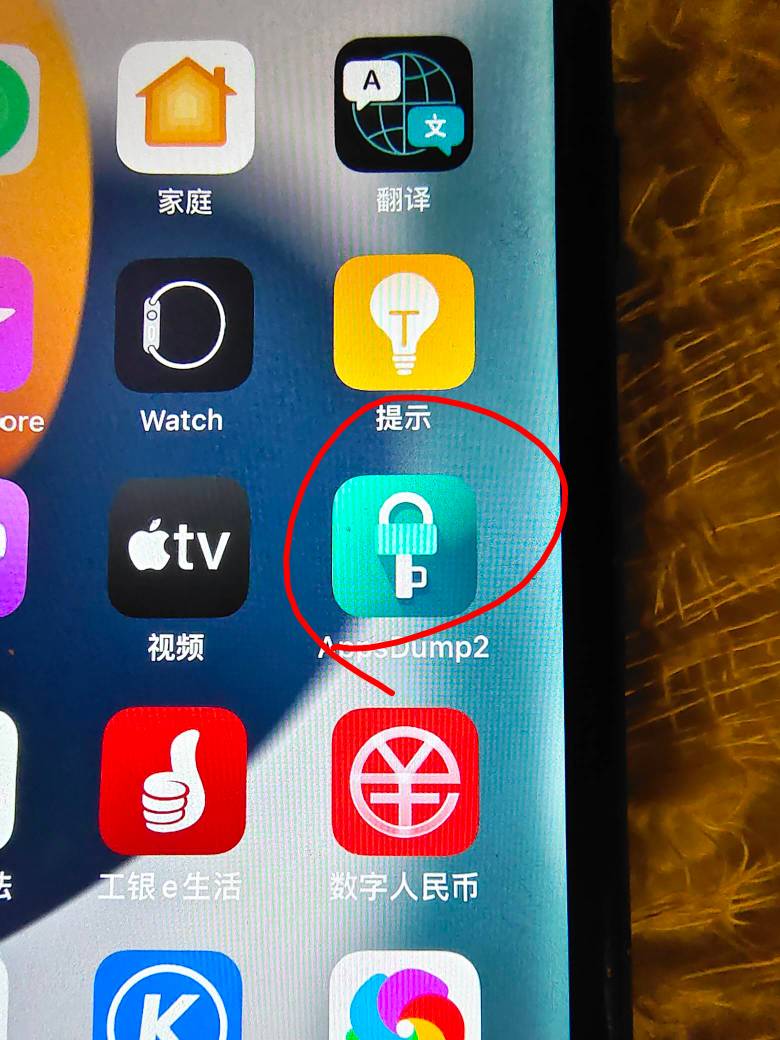 工商打卡，果子巨魔这个有人成功过吗，一直失败

97 / 作者:卡农社区保安 / 