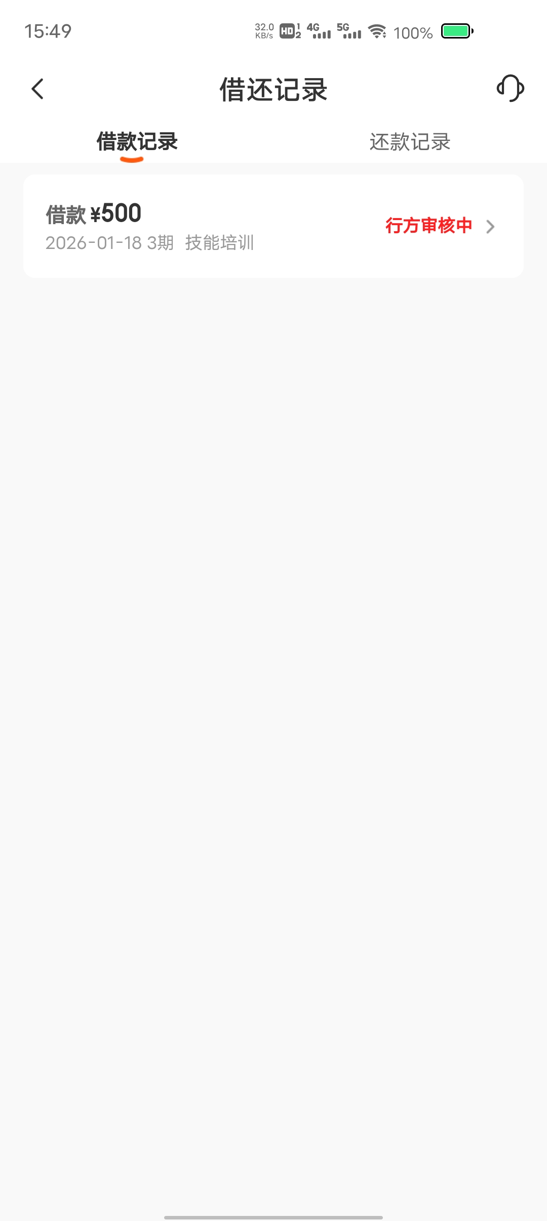 没有开会员入口是不是没戏，我是从橙心贷app申请的

97 / 作者:东莞塘厦躺平 / 