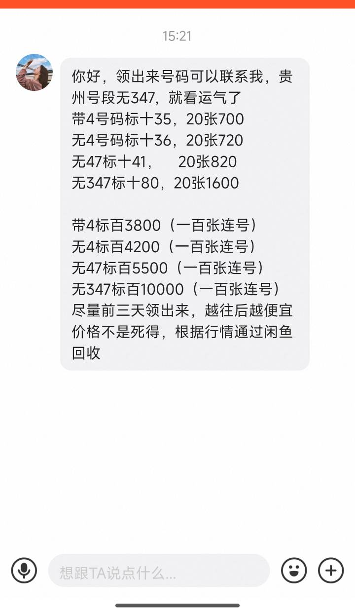 黑不黑老哥们

57 / 作者:哈基米喔 / 