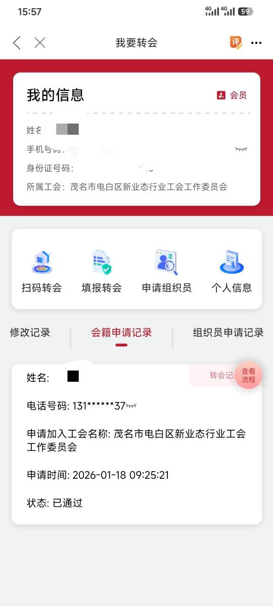 总算得吃了。今天提交的转会就通过了


51 / 作者:昂xo123 / 