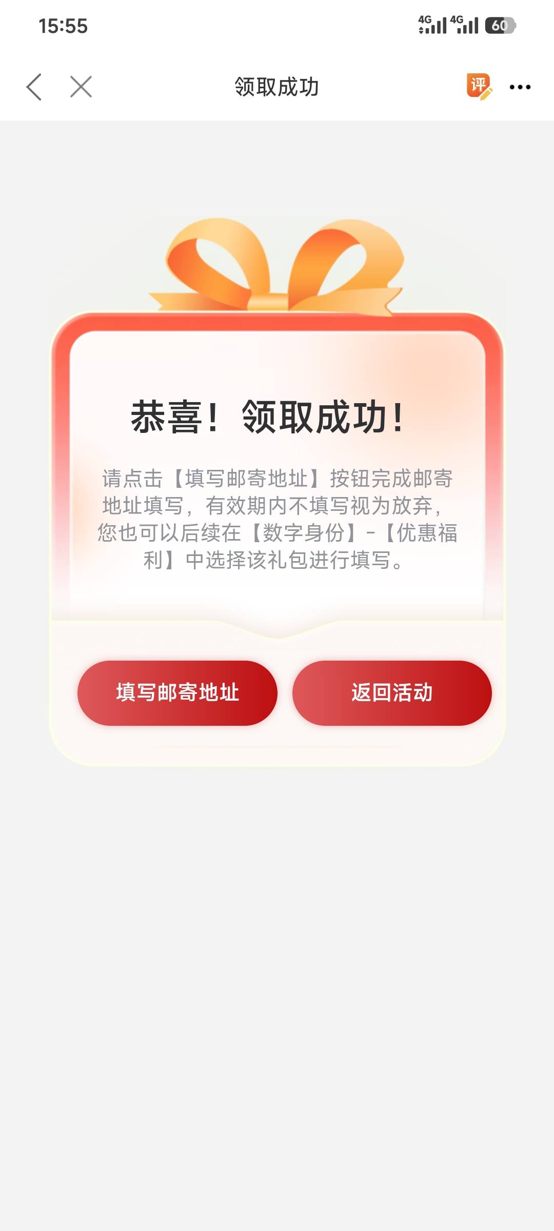 总算得吃了。今天提交的转会就通过了


73 / 作者:昂xo123 / 