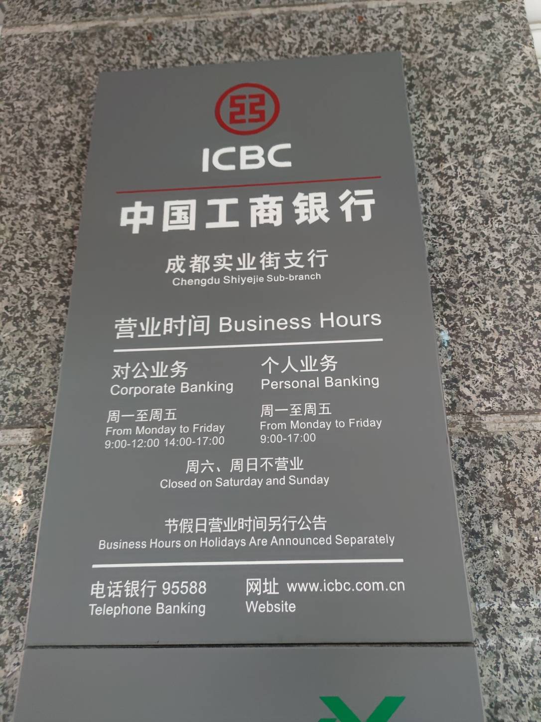 工商打卡，果子巨魔这个有人成功过吗，一直失败

40 / 作者:hello邹先生z / 