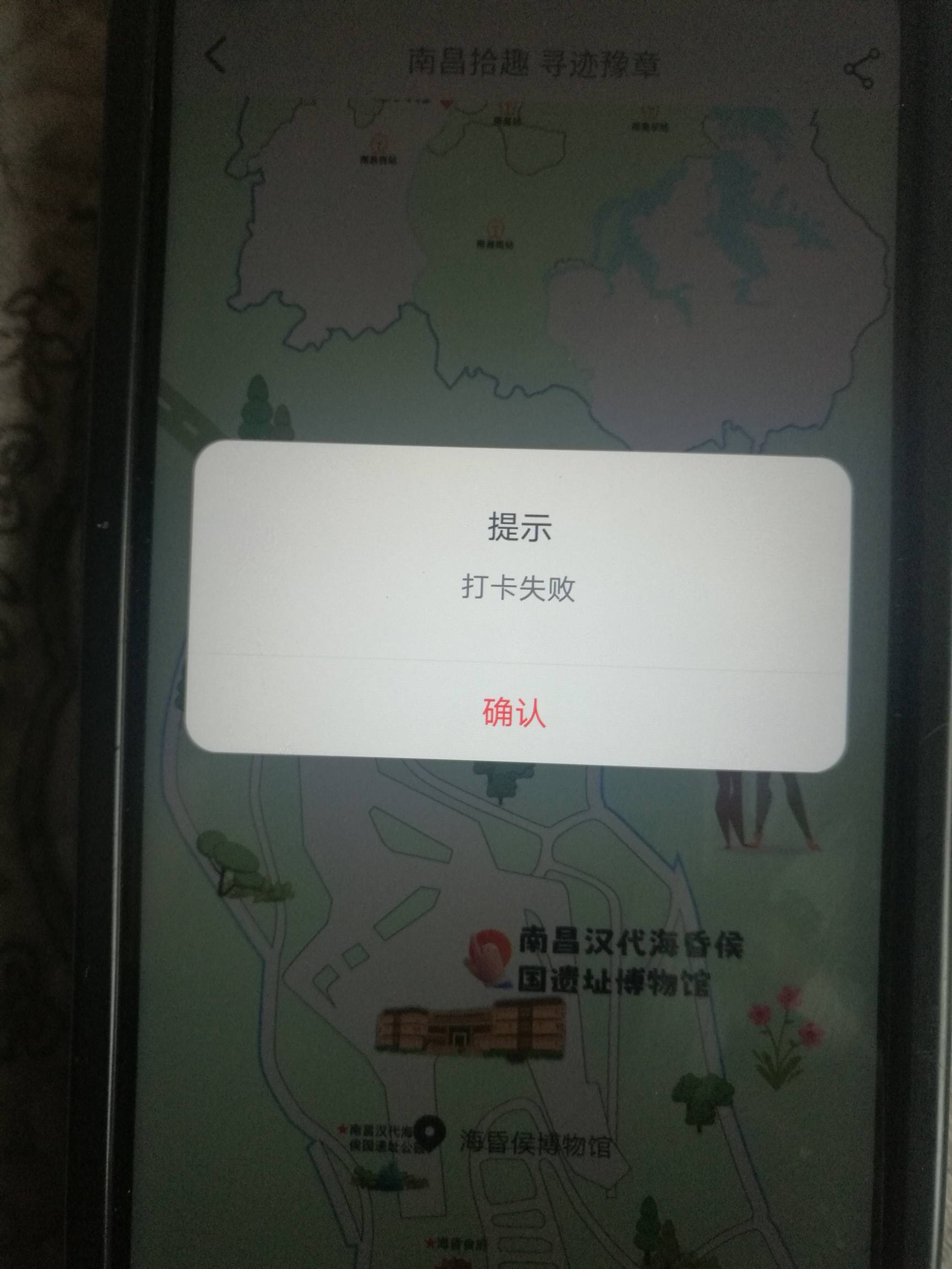 打了七次 到江西这海昏侯和滕王阁 清除数据 换地址都是失败 是不是今天不能搞了 

87 / 作者:努力优秀_ / 