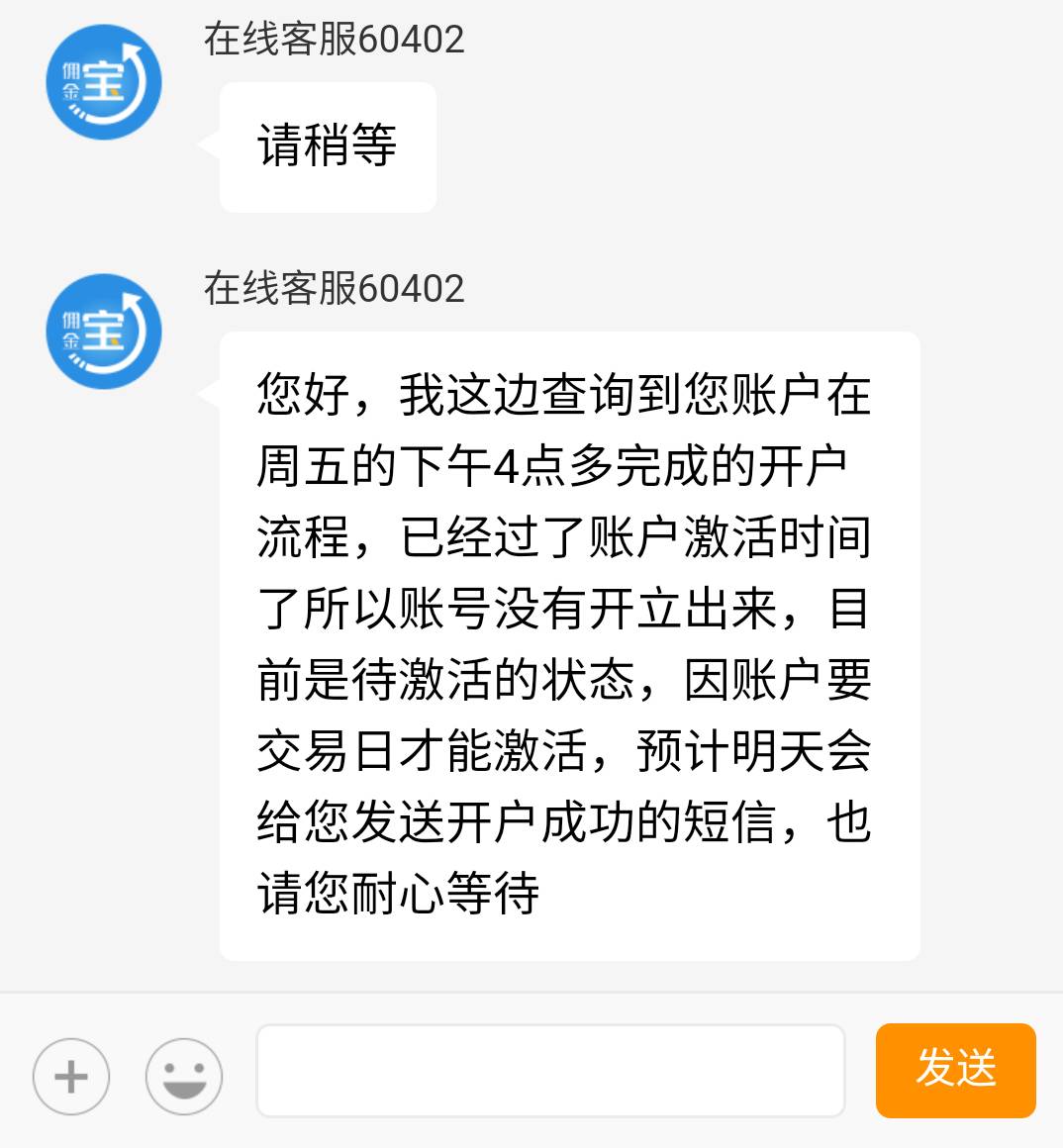 你们今天能开出来吗，我周五提交的都还没来资金号，明天这活动还有吗

0 / 作者:十九厘米不含头 / 