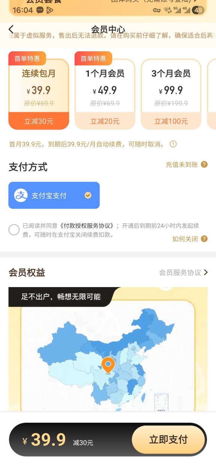 这无尽分身抢钱呢

13 / 作者:哥gggg / 