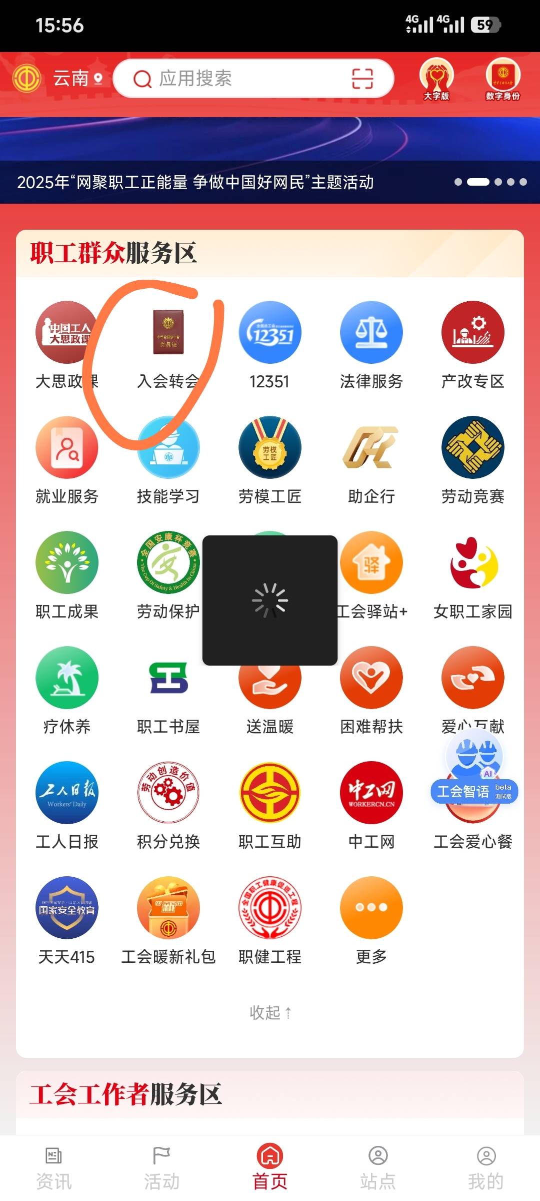 总算得吃了。今天提交的转会就通过了


66 / 作者:昂xo123 / 