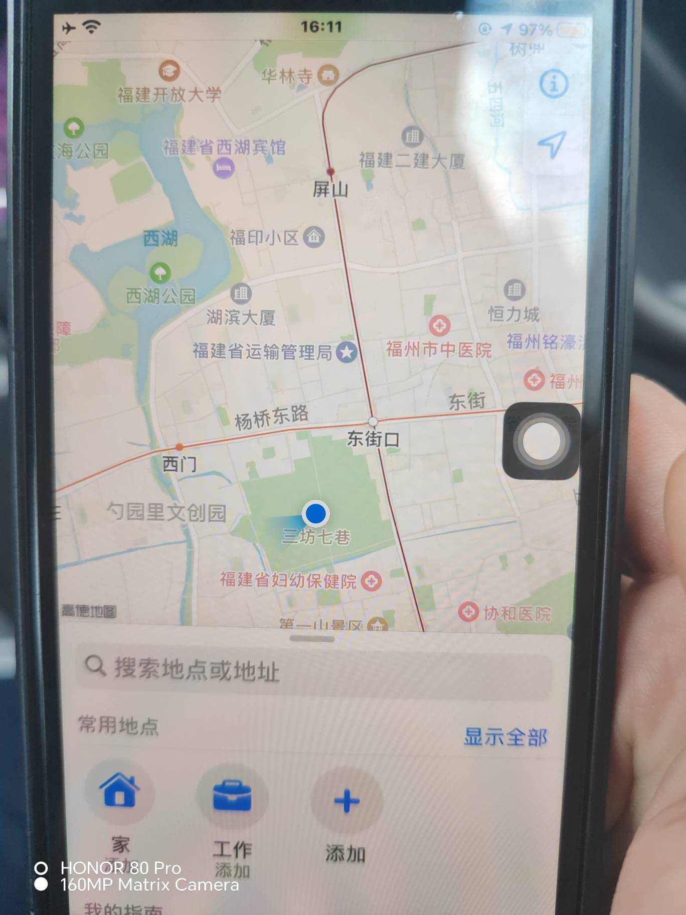 还有人说苹果打卡不行，那是你用爱思打卡不行，我巨魔的虚拟定位，稳得一批，就是我性46 / 作者:★举重冠军高坚果★ / 