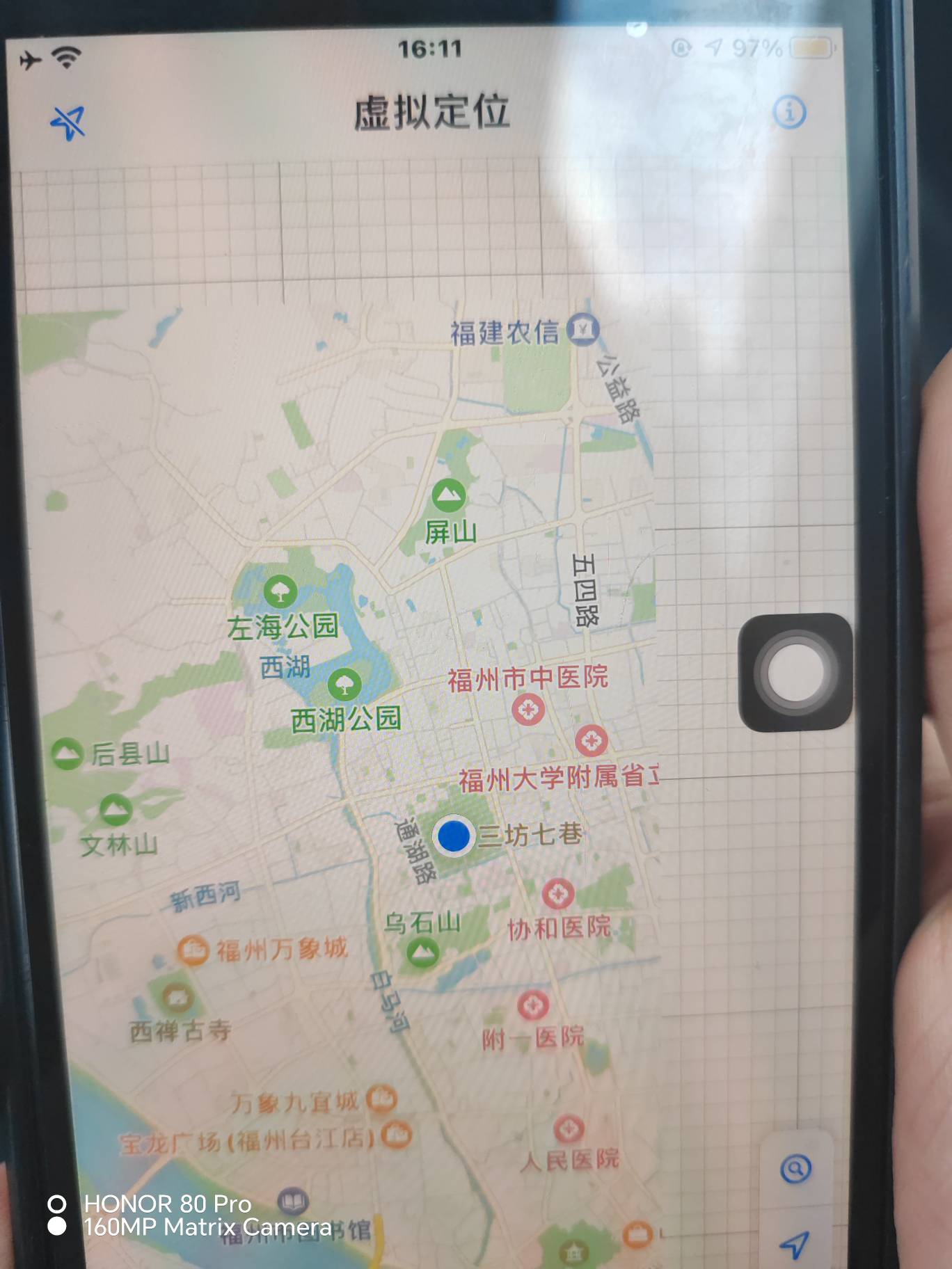 还有人说苹果打卡不行，那是你用爱思打卡不行，我巨魔的虚拟定位，稳得一批，就是我性50 / 作者:★举重冠军高坚果★ / 