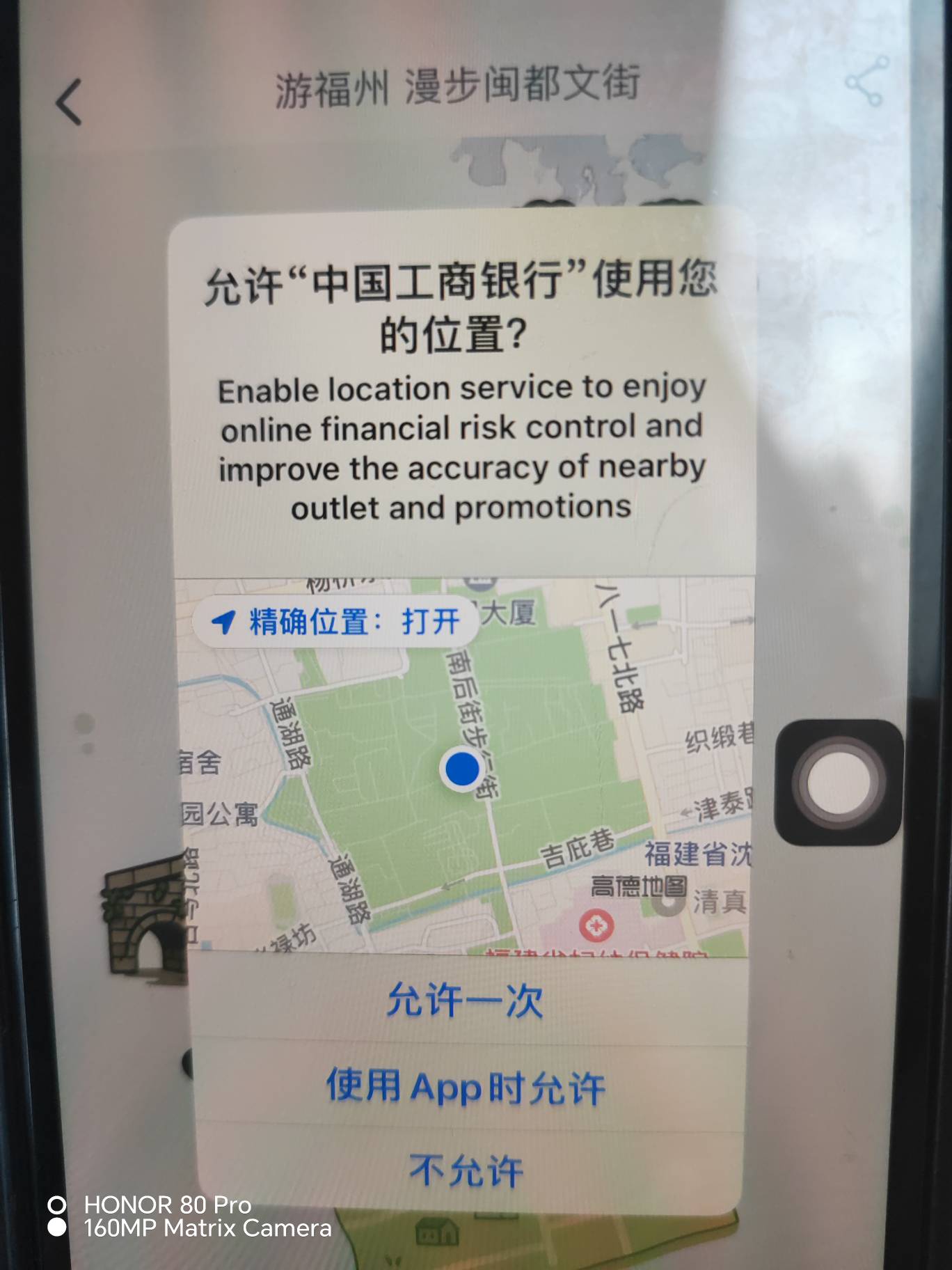 还有人说苹果打卡不行，那是你用爱思打卡不行，我巨魔的虚拟定位，稳得一批，就是我性64 / 作者:★举重冠军高坚果★ / 