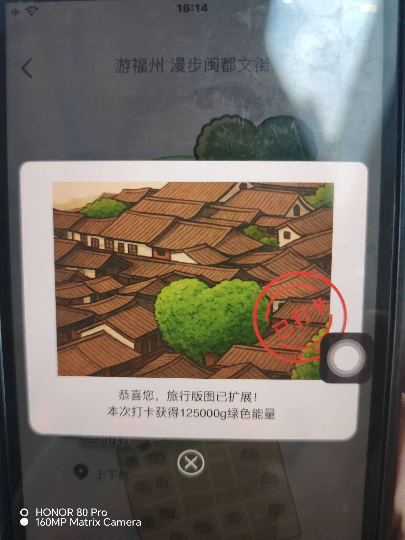 还有人说苹果打卡不行，那是你用爱思打卡不行，我巨魔的虚拟定位，稳得一批，就是我性74 / 作者:★举重冠军高坚果★ / 