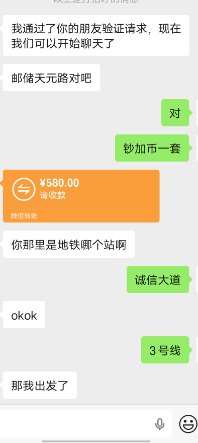 老哥胆子真大啊，证还没给他，600还价580，出了算了，涨跌不问了

30 / 作者:后来、、、 / 