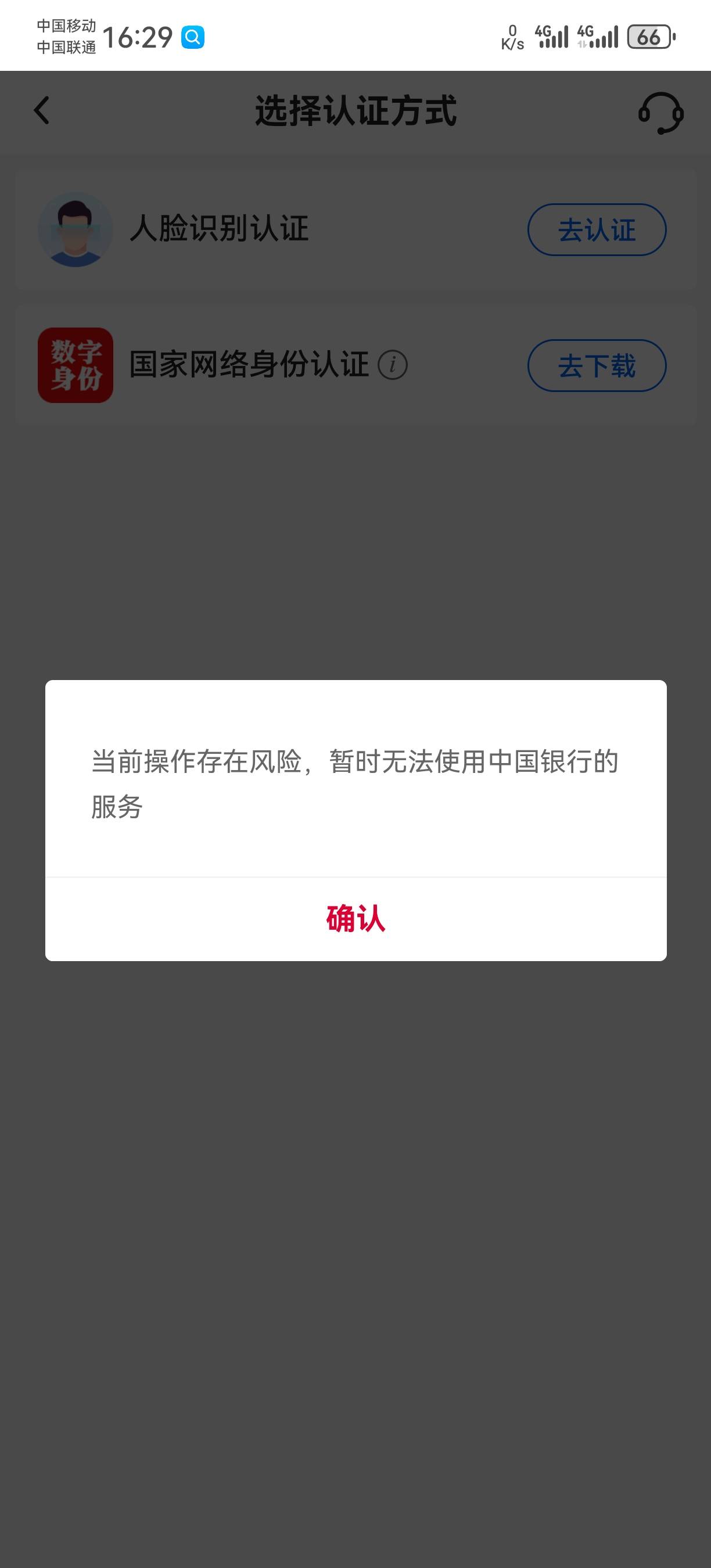 中行数币升二类，老哥们这个怎样破？

99 / 作者:口水多多 / 