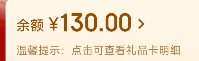 没毛，自己去检查之前自己申请过的毛和卡券之类，我刚刚去检查了，发现有几张共130京95 / 作者:卡农人才济氵齐 / 