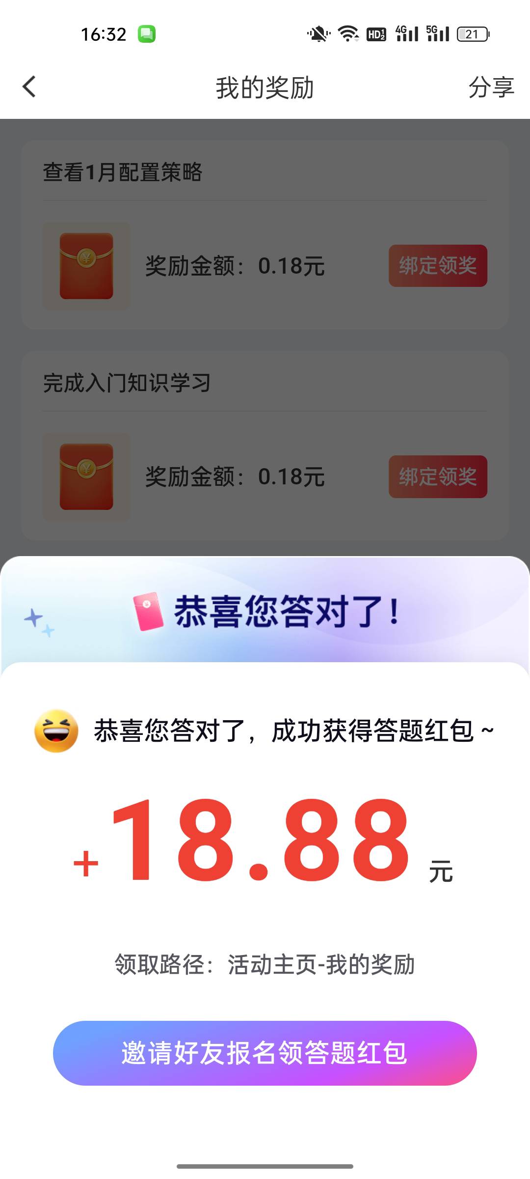 小小低保可怜一批

87 / 作者:舔菲菲 / 