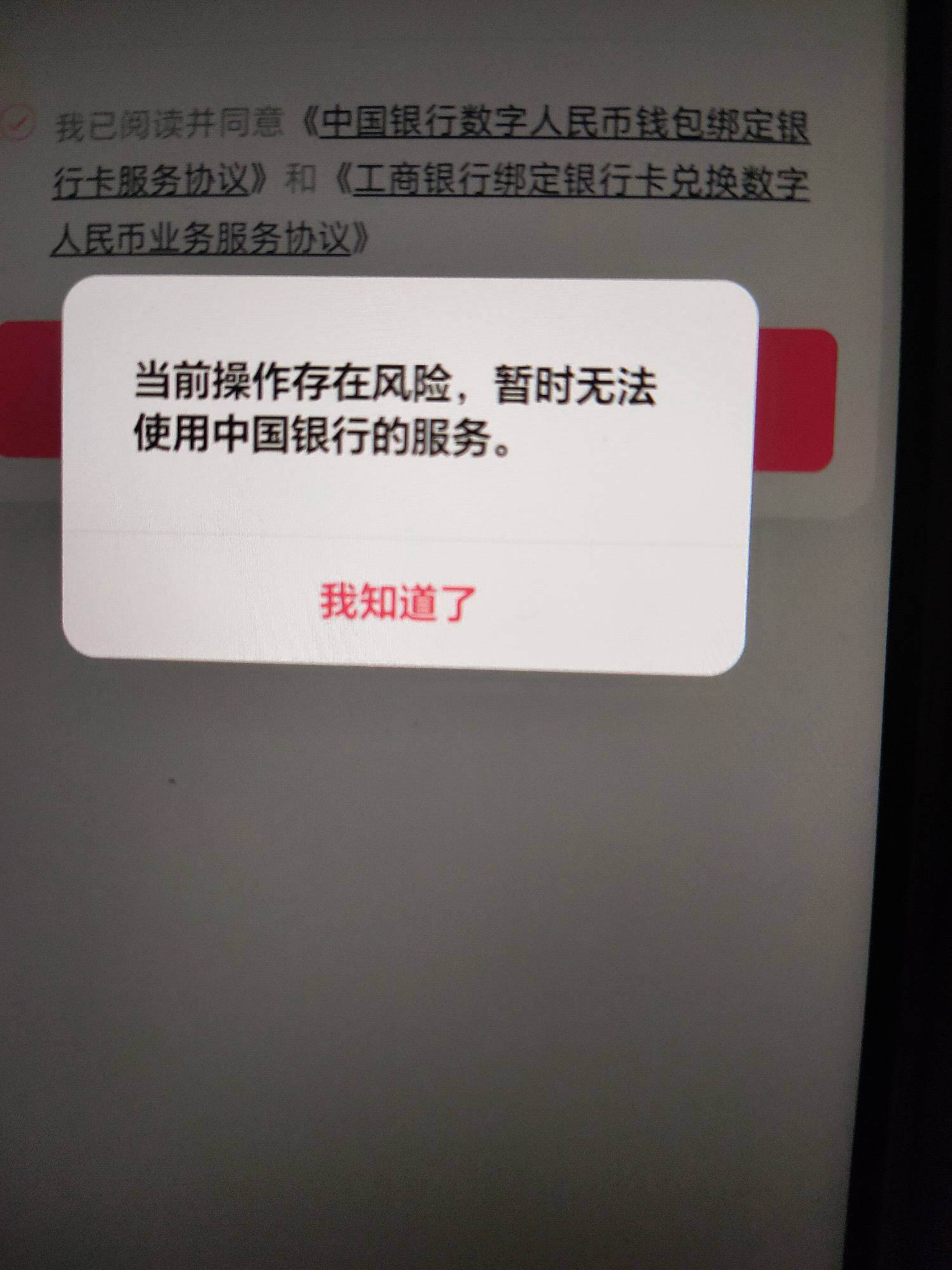 老哥们飞宁波开中行钱包，预留不一致怎么解啊，用的是没开过中行钱包的手机号，跟一类19 / 作者:十九厘米不含头 / 