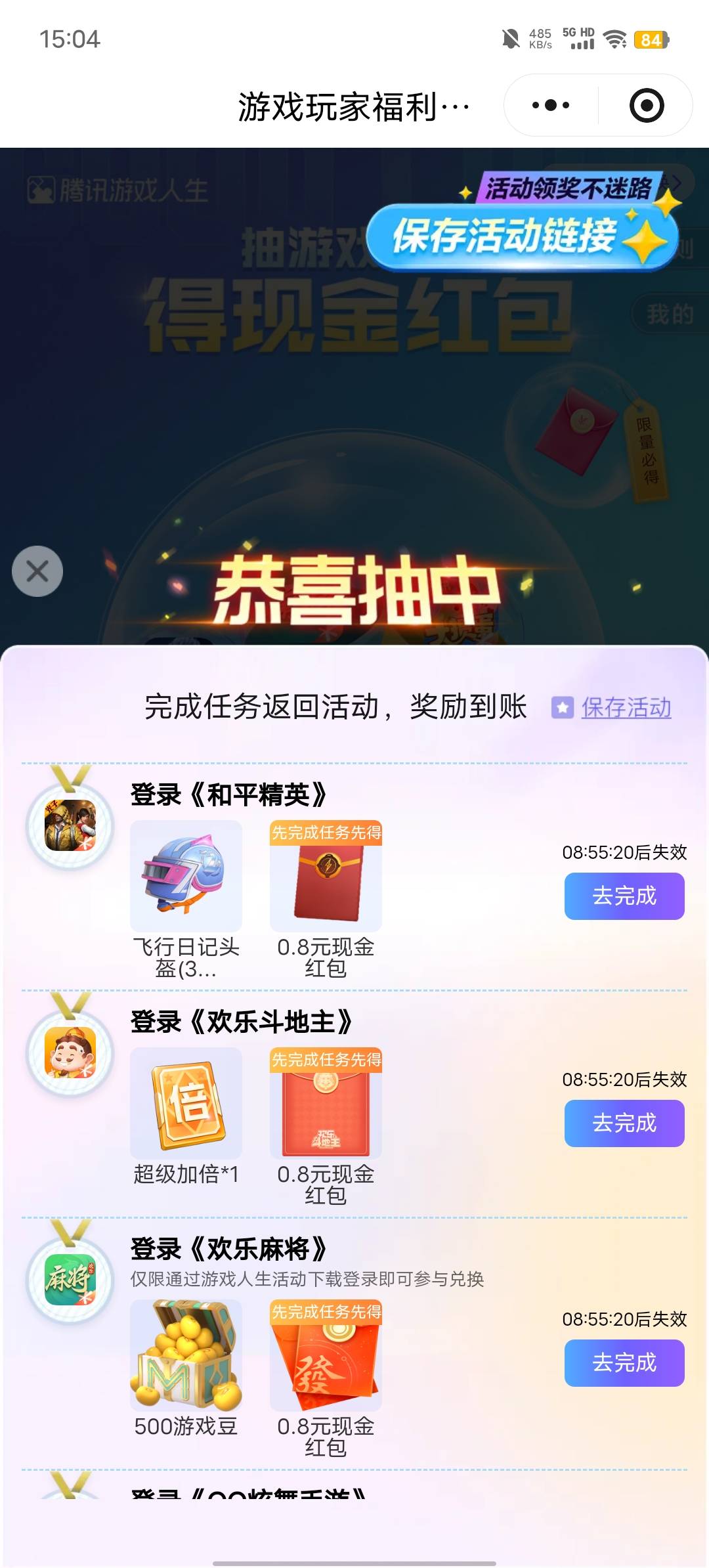 老哥发的几个号加上微信二十多


51 / 作者:b大家积极 / 