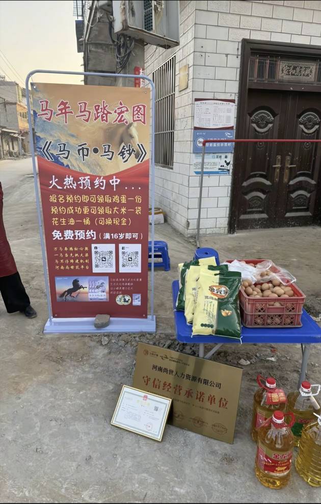 这些人赚麻了，村里给鸡蛋和油让老人预约，然后拿着他们的身份证去取

65 / 作者:泾县美食节 / 