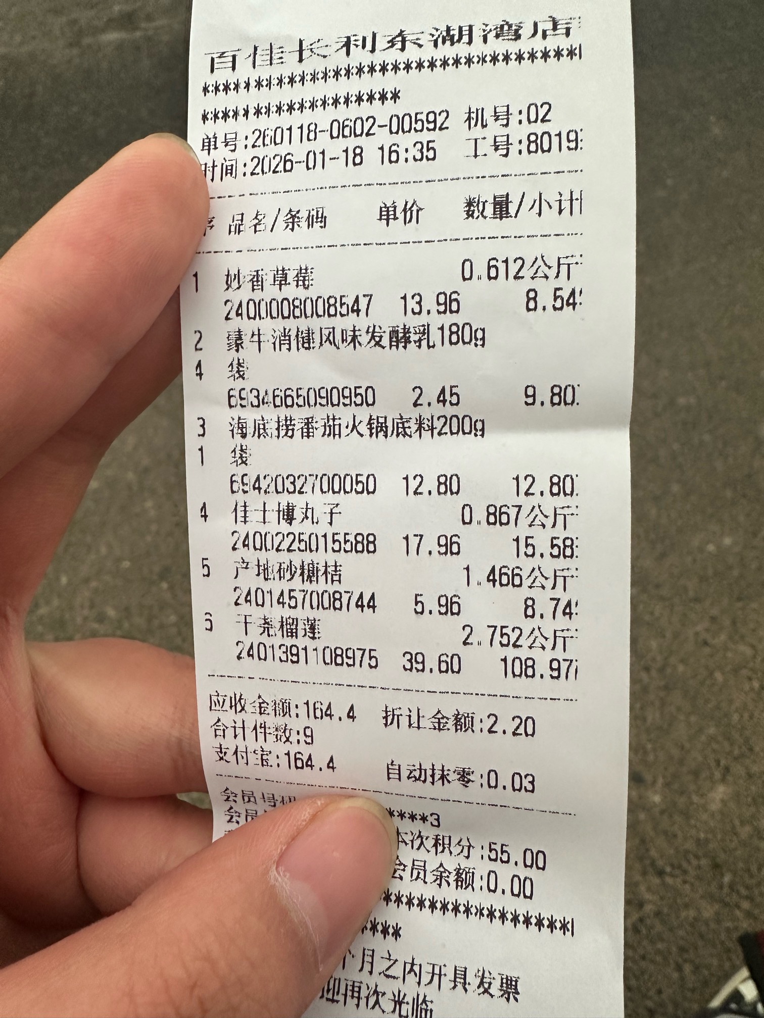 逛个超市一周毛白薅

13 / 作者:憨憨憨憨今天吃 / 