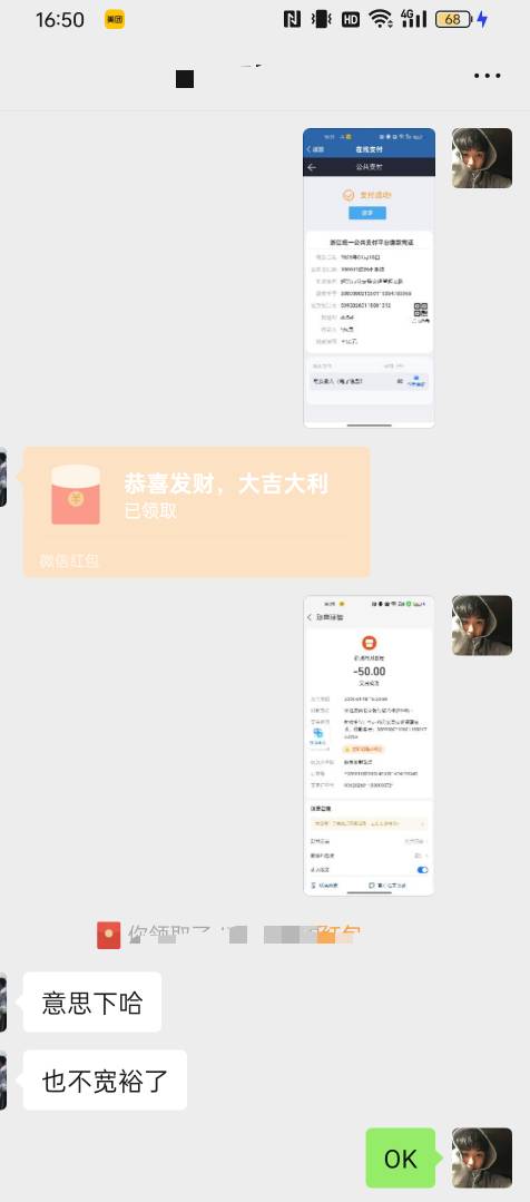 破0 给我姐夫wei章扣了9分 收入100毛

64 / 作者:空中客车工业 / 