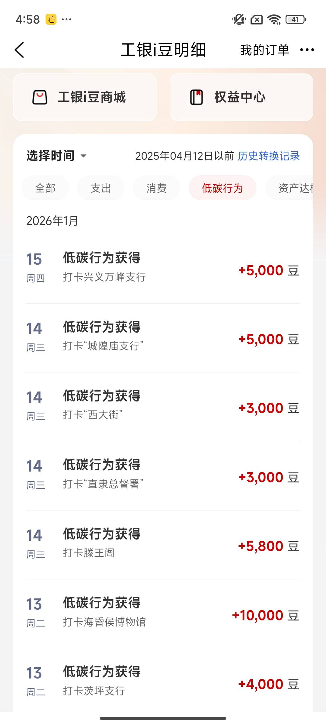 没看懂机制，好像每天只能打一个城市，换城市死活不成功



2 / 作者:白衣阿峰 / 