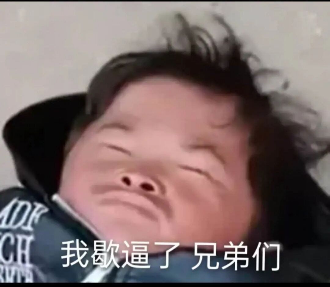 天塌了，瞬间不想回去了，本来票没抢到就烦，刚刚家里人打电话又是谁谁谁结婚谁谁谁生48 / 作者:云边有个萧楚楠 / 