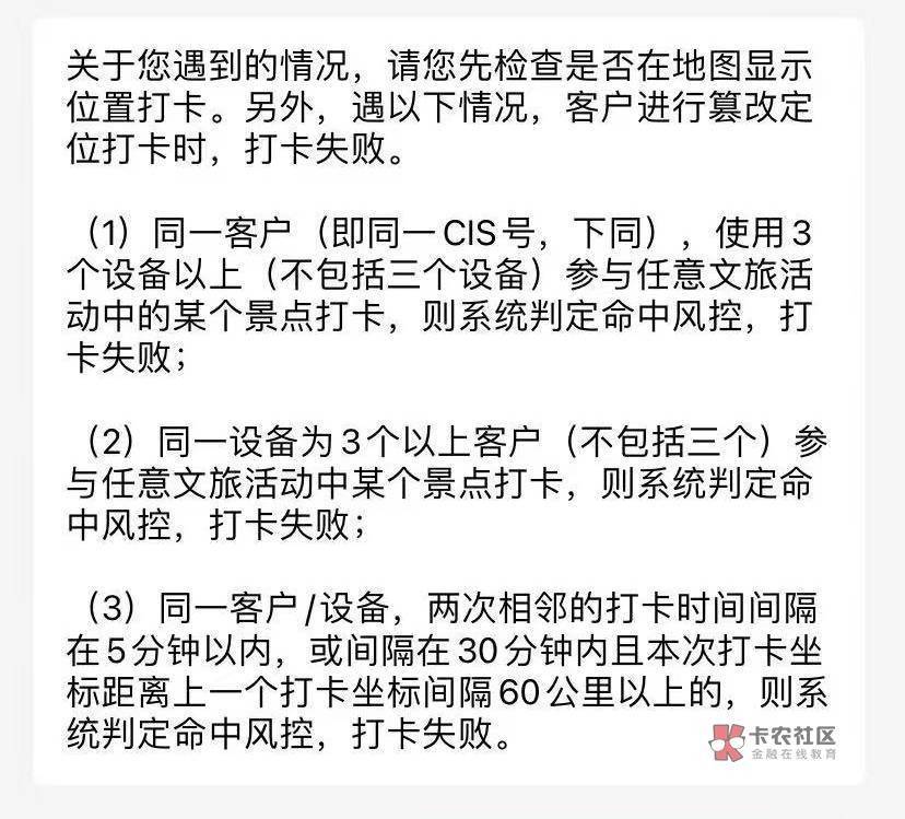 没看懂机制，好像每天只能打一个城市，换城市死活不成功



4 / 作者:卡农豆包 / 