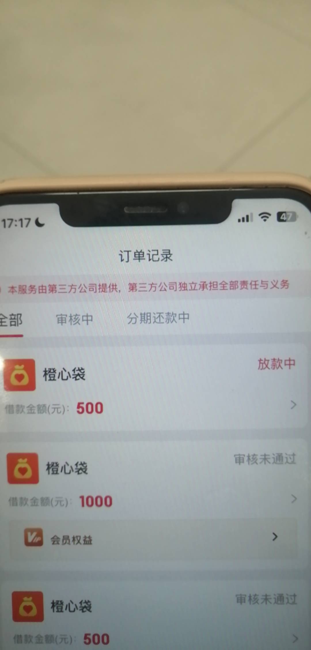 老哥们橙心这种之前没变500分这次让开56的放款中稳不稳啊

82 / 作者:天生我才哎 / 