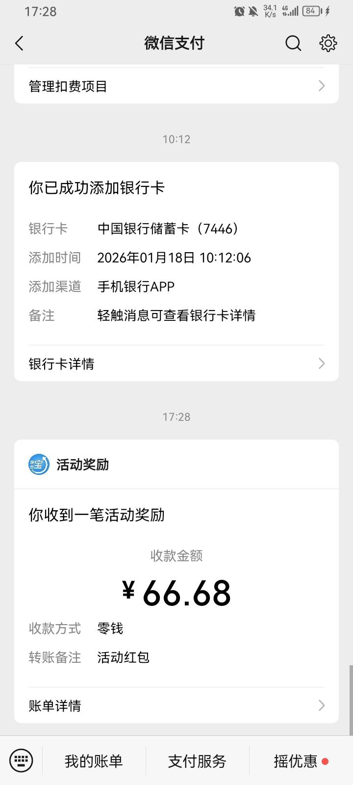 国金只能一个奖吗


71 / 作者:专业吃席 / 