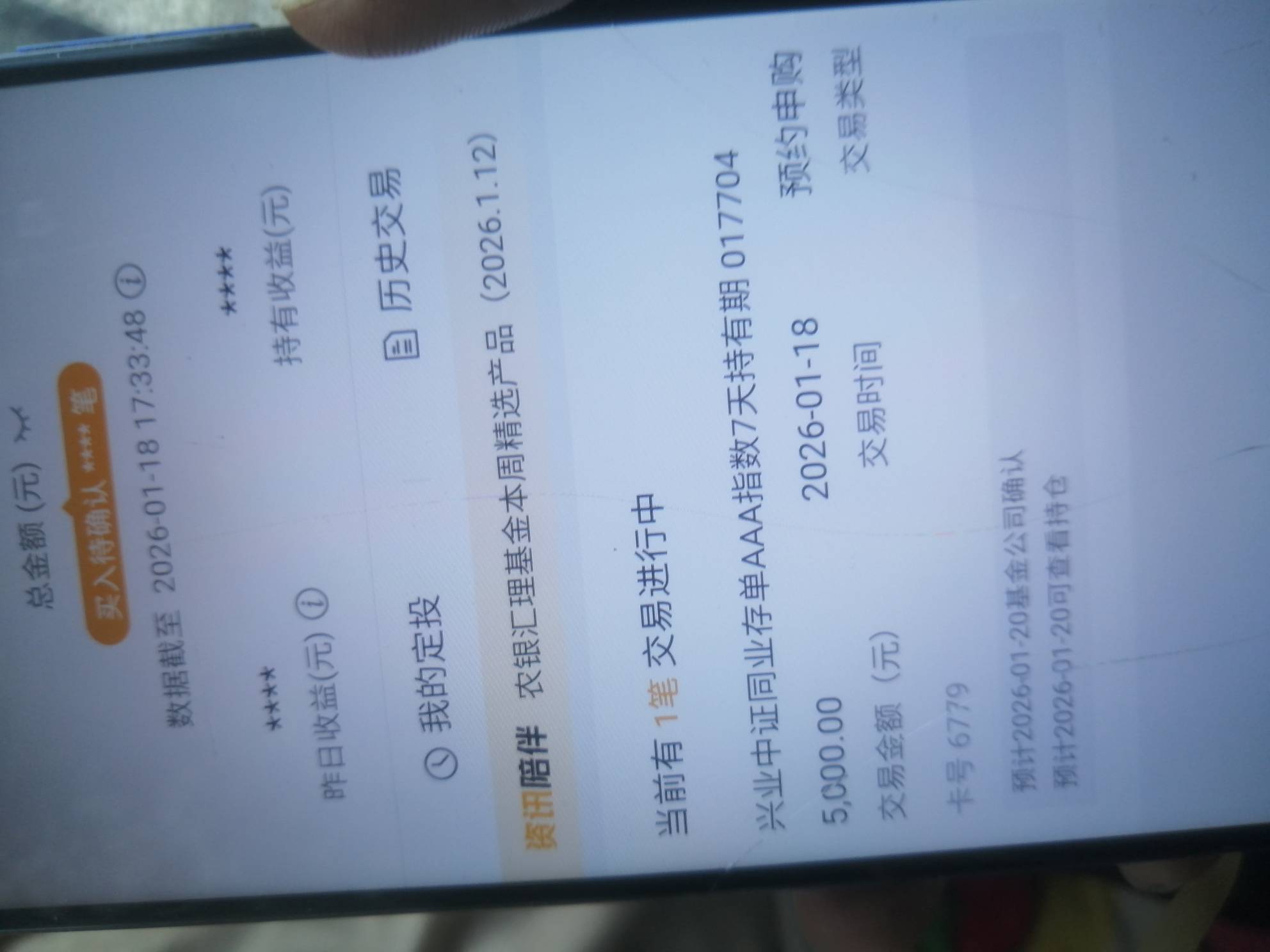 全是低保，只能搞20，没有实力


4 / 作者:卡农新来的 / 