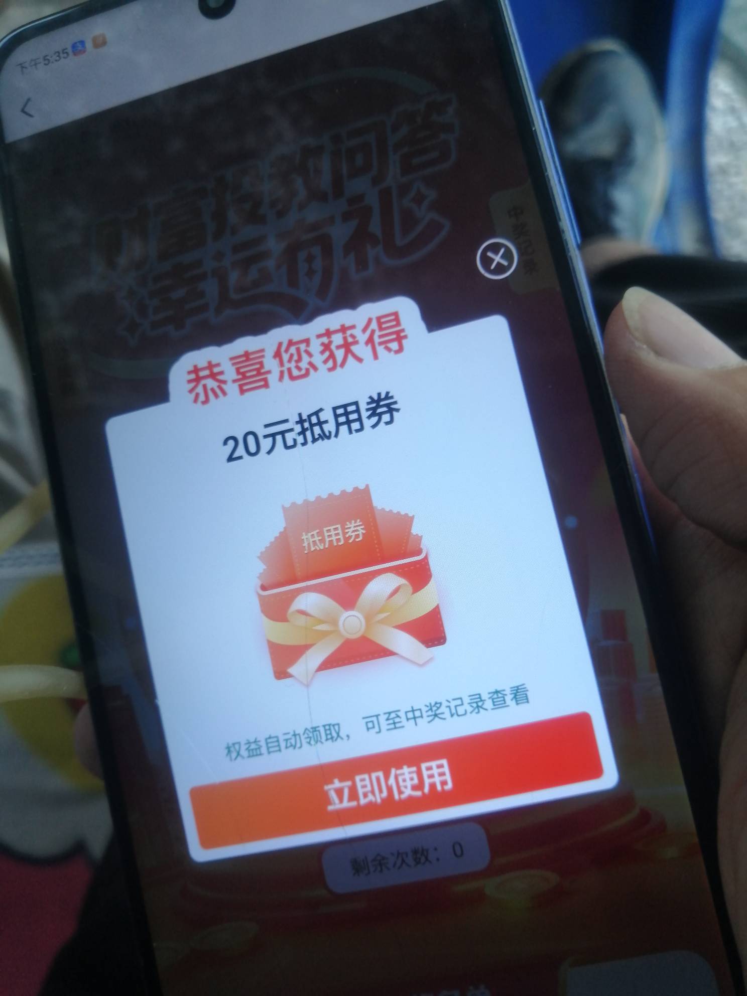 全是低保，只能搞20，没有实力


98 / 作者:卡农新来的 / 