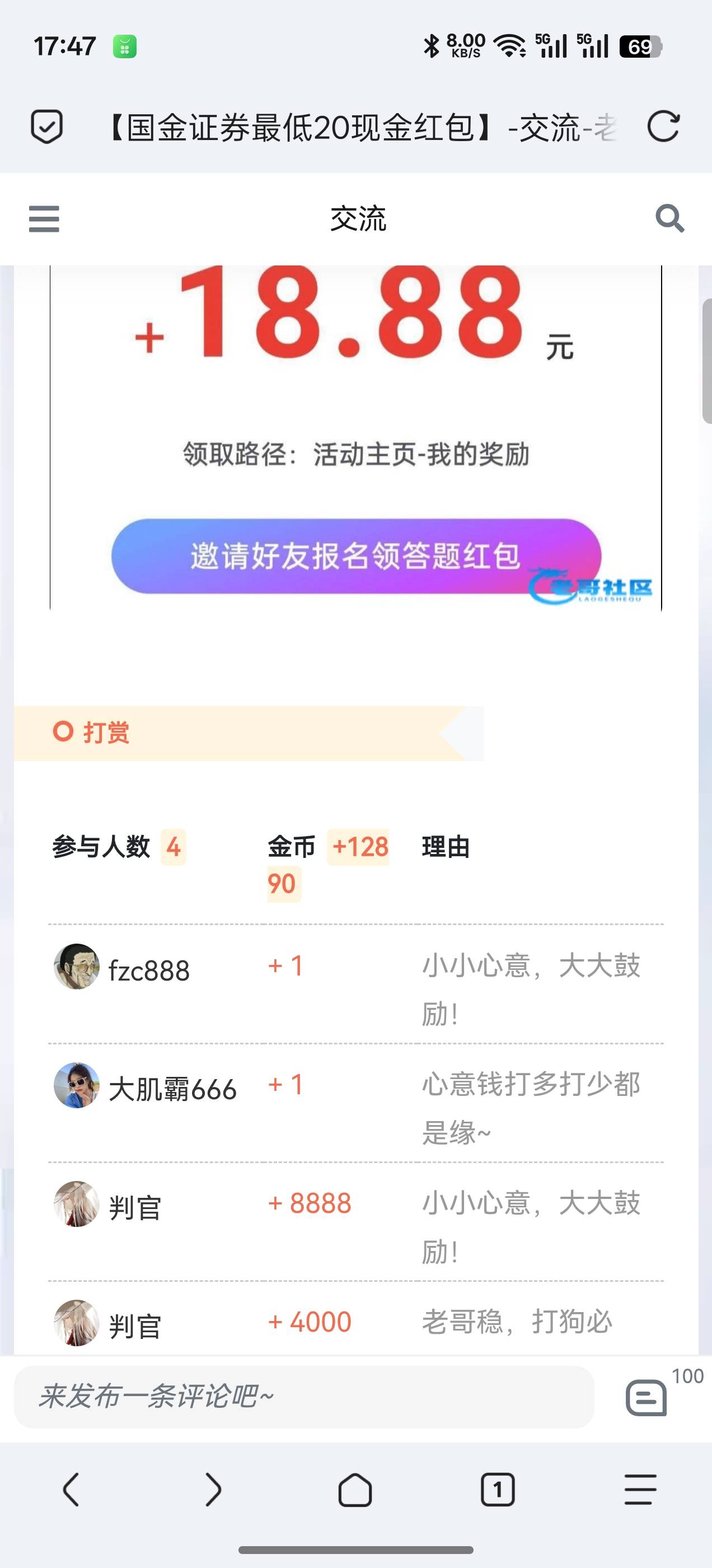 这是卡农那个老迪奥。搬过去就吃了130毛

97 / 作者:林伯不卖菠萝鱼 / 