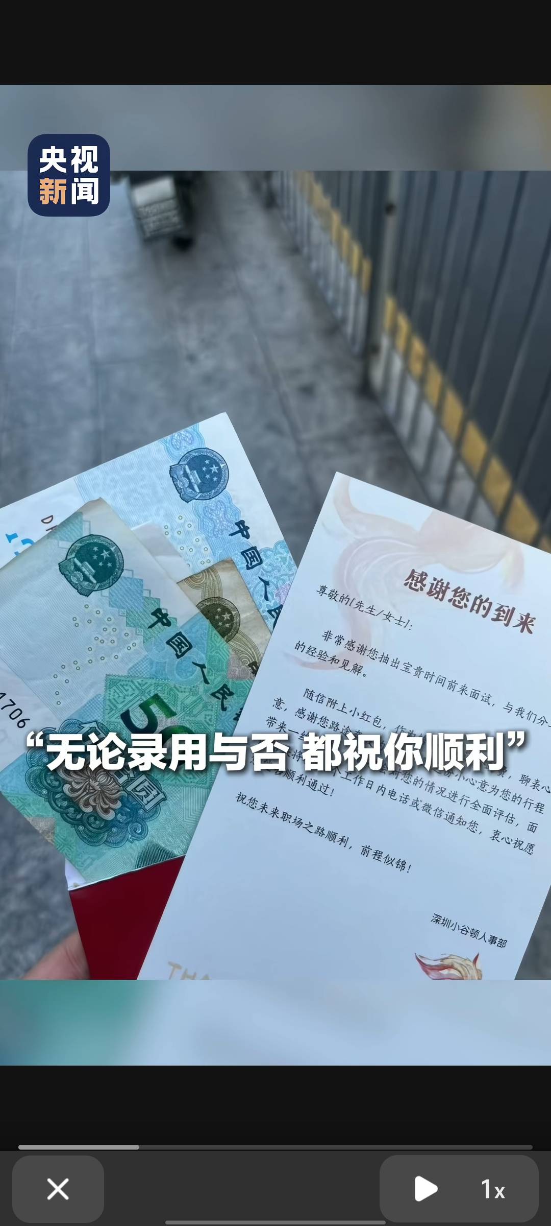 深圳的弟兄可以去薅羊毛了，66大毛

49 / 作者:网贷铲屎官 / 