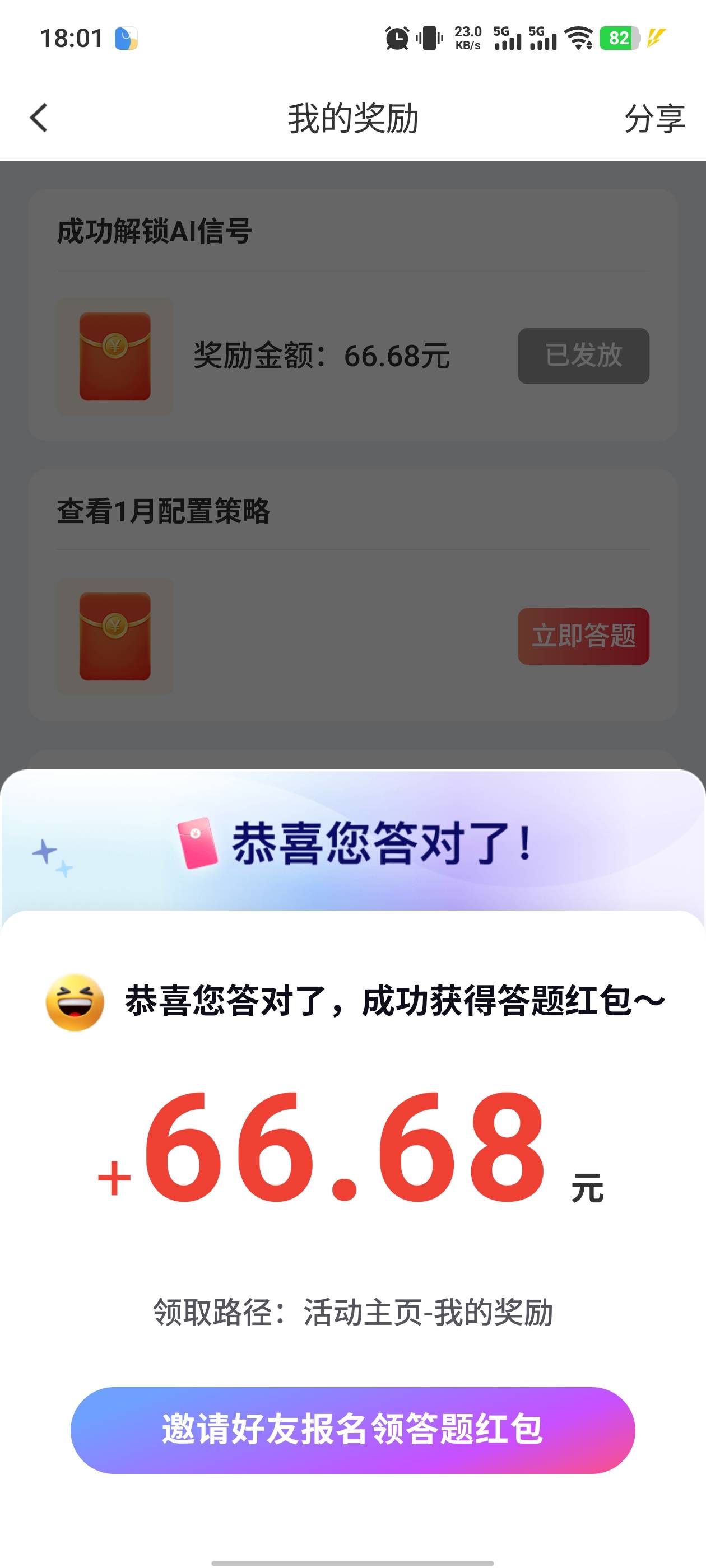 哟西，刚刚才看到国金直接下载去弄，一抽，直接就是爽歪歪滴干活！

20 / 作者:大奶奶胸你拳头 / 