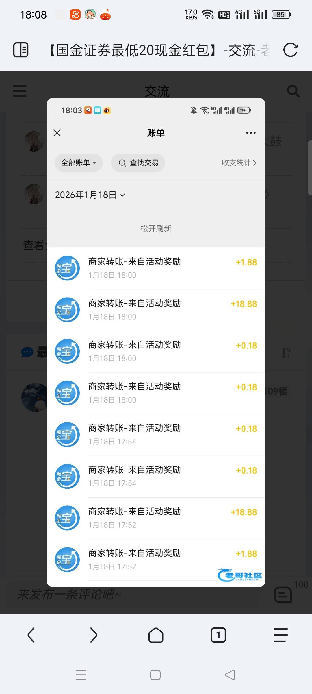 为什么他俩次

21 / 作者:仙鹤☞ / 