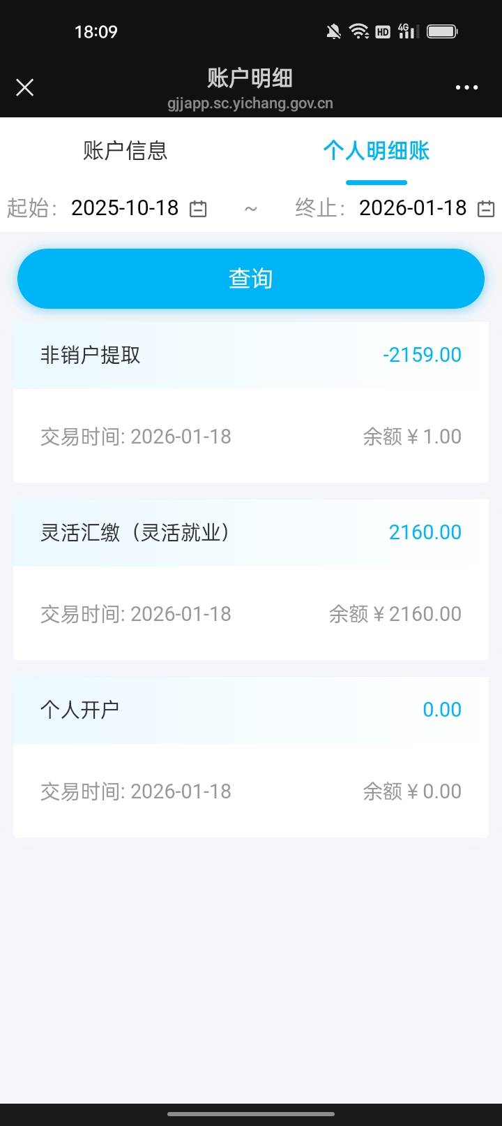 宜昌上午做的，今晚8点会到？肚子饿了

71 / 作者:君子之交淡如水 / 
