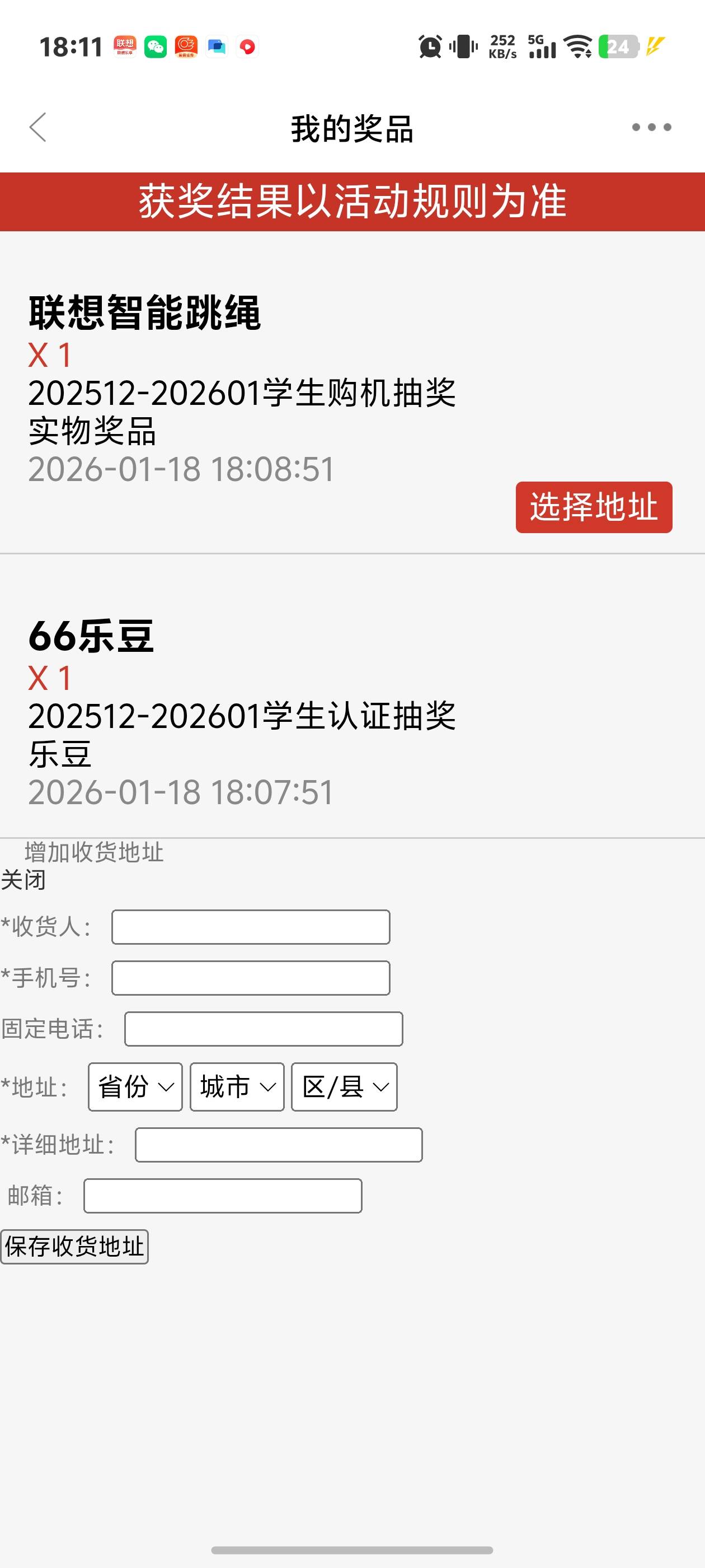 发个新毛好多老哥联想学生认证了吗，我刚抽了个跳神不知道有没有得用，或许有好运狗

73 / 作者:秋到冬来 / 
